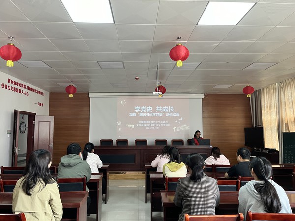 学党史 微信图片_20240506161217.jpg