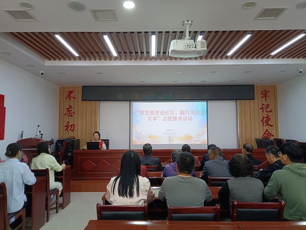 2024年5月7日万桥社区开展“智慧助老进社区，践行为民办实事”活动1.jpg