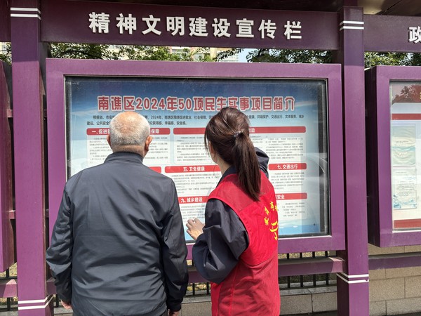 微信图片_20240507162652.jpg