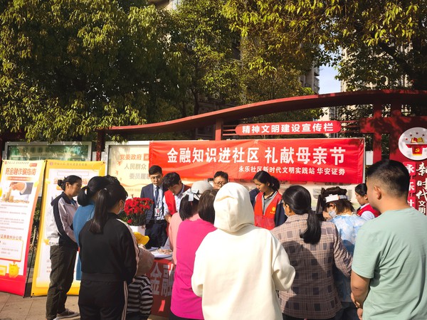 母亲节.jpg