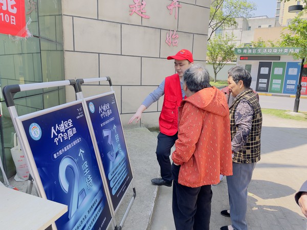 微信图片_20240511092148.jpg