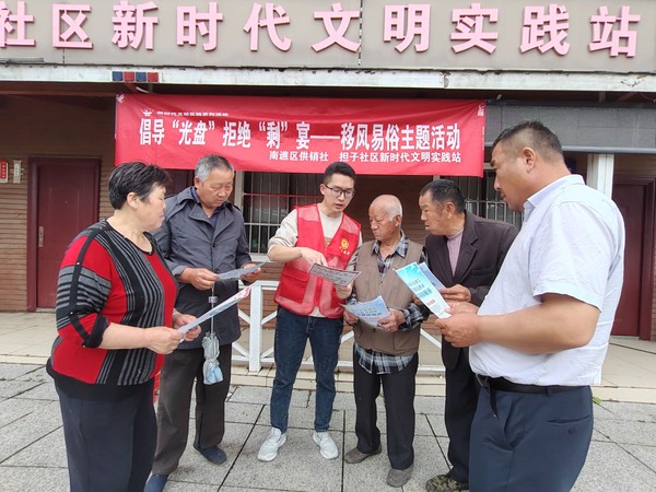 5.11 移风易俗.jpg