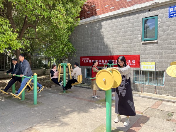 2024年5月13日，花园社区开展“全民健身 有你有我”文艺文化志愿服务活动 .JPG