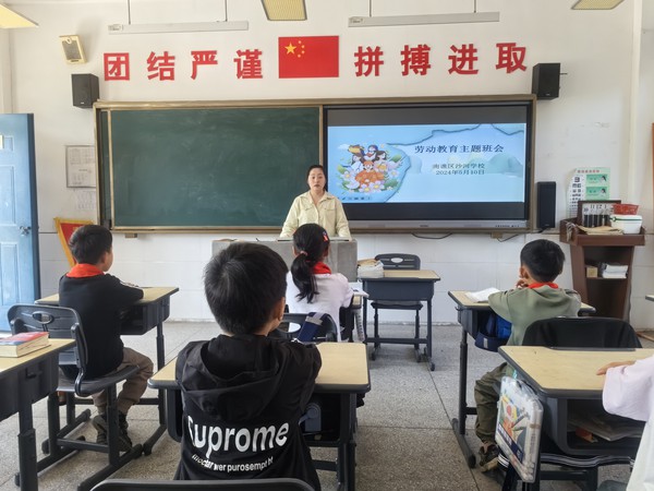 主题班会.jpg
