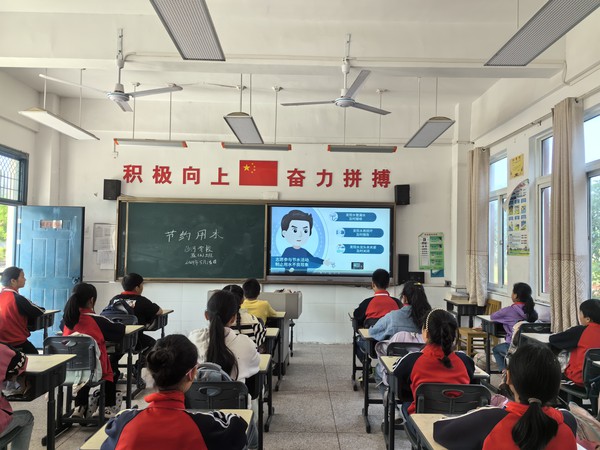 节水...jpg