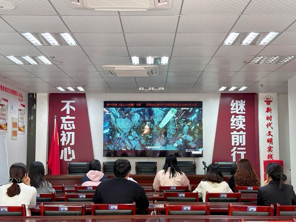 滁州市南谯区同乐街道阳明社区新时代文明实践站，2024年5月13日上午，组织集中观看《唐山大地震》电影.jpg
