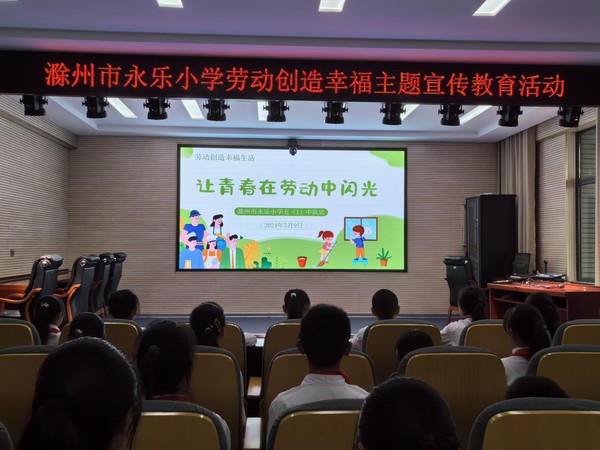 组织开展劳动主题宣传活动.jpg