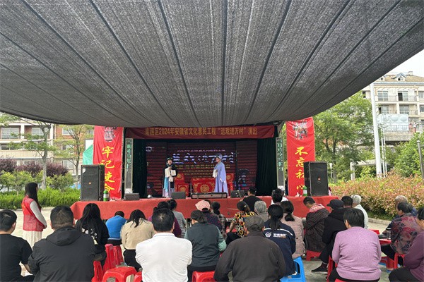 2023年5月9日南谯区乌衣镇吕赵社区承办2024年文化惠民工程“送戏进万村”演出活动 （拍摄单位：吕赵社区 拍摄者：计佳新） (3).jpg
