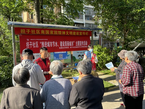 5.14 节约用水.jpg