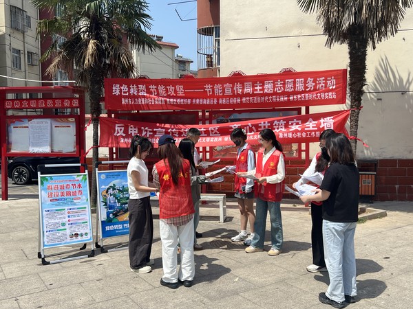 银东社区2024年5月17日，开展“绿色转型 节能攻坚”——节能宣传周主题志愿服务活动。  拍摄者：张雅雯     工作单位：银东社区 (1).jpg