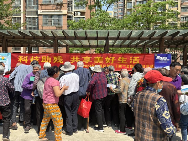微信图片_20240517171949.jpg
