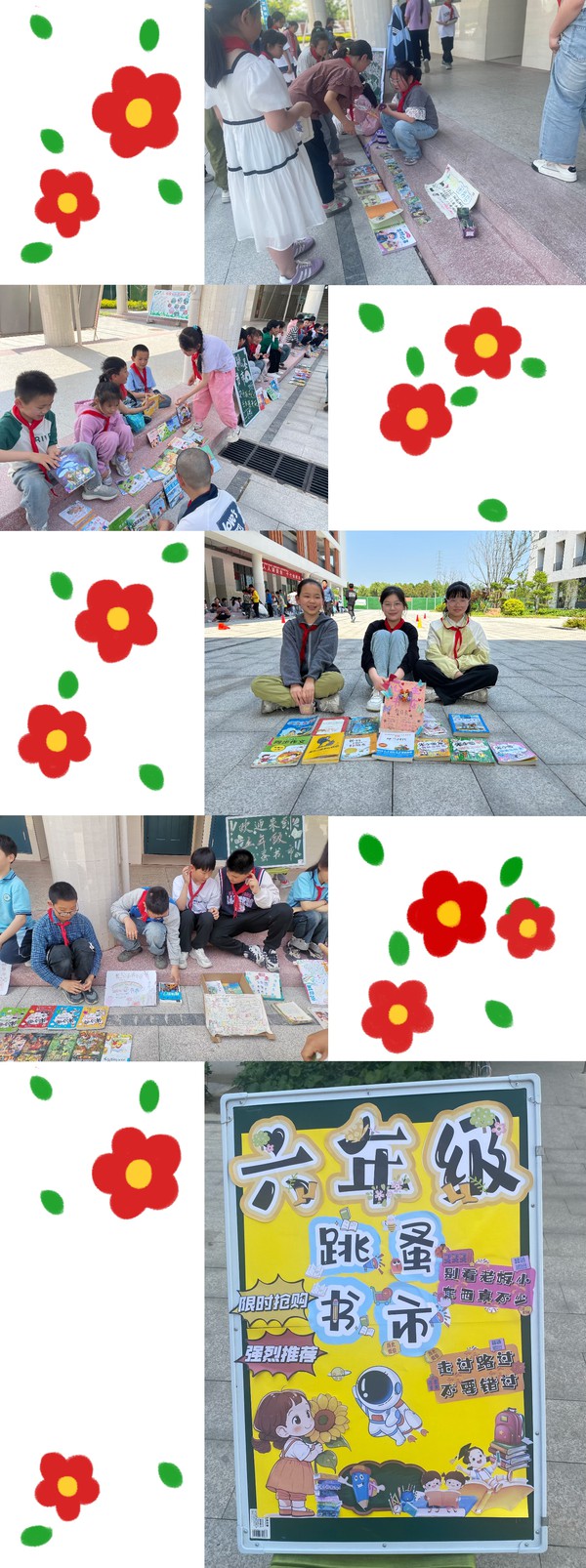 图5.jpg