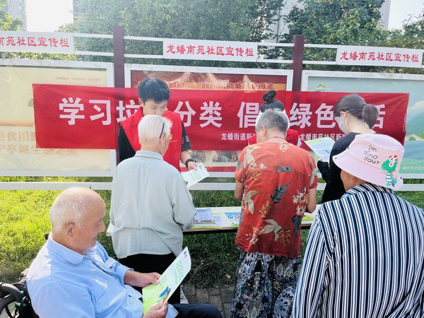 垃圾分类活动宣传.jpg