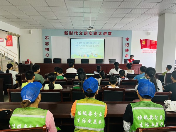 垃圾分类知识讲座.jpg