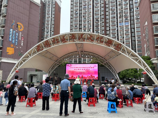 2024年5月21日花园社区举办“2024年滁州市濒临失传剧种洪山戏公益性演出”.jpg