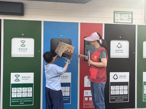 生活垃圾分类体验日活动3.jpg