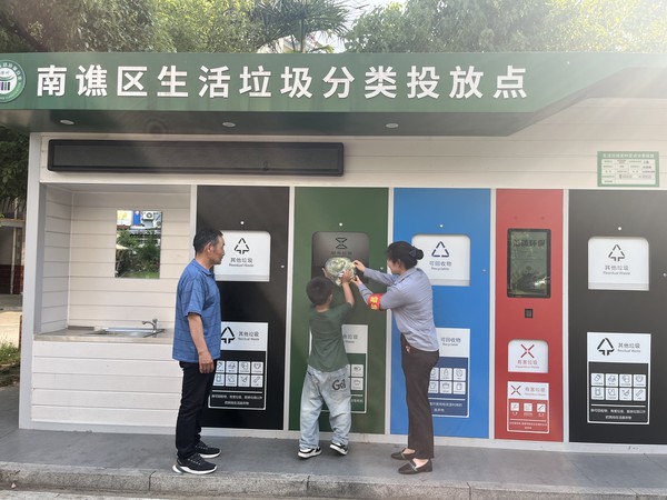 垃圾分类体验日主题活动2.jpg