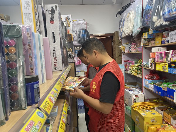 微信图片_20240603170349.jpg