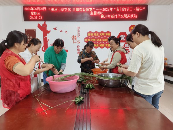 2024年6月5日黄圩村农家书屋联合新时代文明实践站开展&ldquo;传承中华文化 共享棕香盛宴&rdquo;--2024&ldquo;&ldquo;我们的节日&middot;端午&rdquo;主题活动图片1 拍摄者：陈云 拍摄单位：乌衣镇黄圩村.jpg