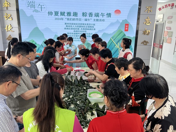 银东社区2024年6月1日，开展“仲夏赋雅趣 粽香端午情”2024年“我们的节日·端午”主题活动。 拍摄者：张雅雯     工作单位：银东社区 (7).jpg