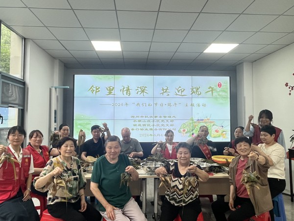 端午主题活动1.jpg