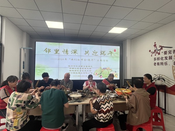端午主题活动2.jpg