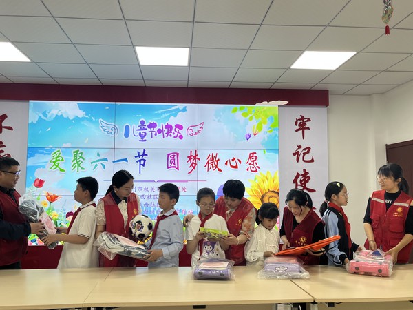 圆梦微心愿1.jpg