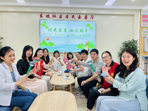 滁州市南谯区同乐街道东坡社区 新时代文明实践站2024年6月6日上午开展&ldquo;时光盛夏 趣味端午&rdquo;滁州市&ldquo;我们的节日&middot;端午&rdquo;主题活动 (2).jpg