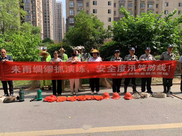 微信图片_20240607082437.jpg