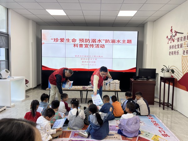 防溺水宣传1.jpg