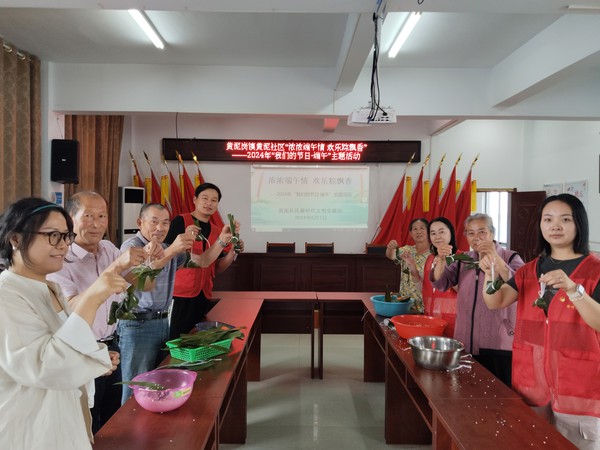 6.7社区端午.jpg