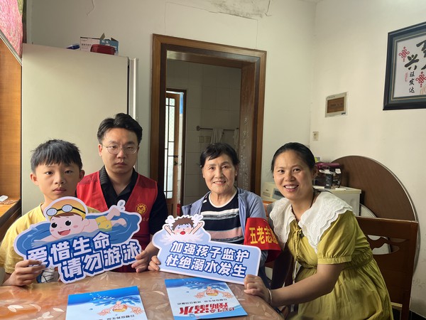 防溺水宣传3.jpg