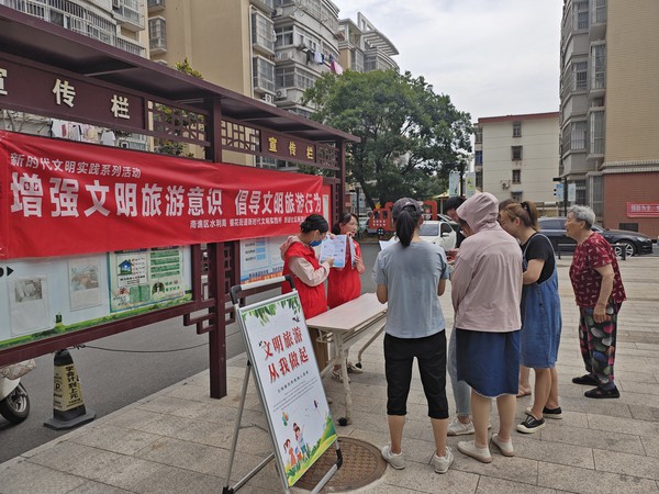 新建社区新时代文明实践站，2024年6月14日上午，开展&ldquo;增强文明旅游意识，倡导文明旅游行为&rdquo;主题宣传教育活动（拍摄者：张诚，活动单位：新建社区）.jpg