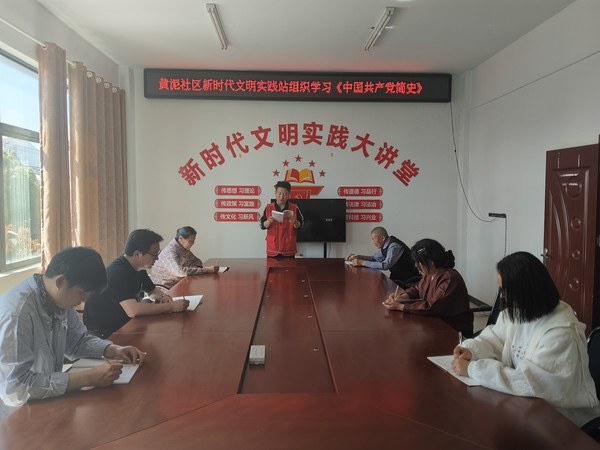 6.14社区理论学习.jpg
