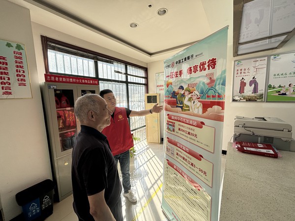20240523担子社区优待证宣传活动.jpg