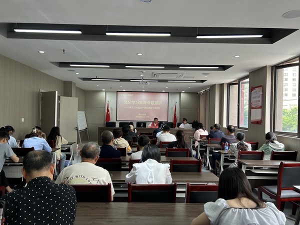 滁州市南谯区同乐街道同乐社区新时代文明实践站，2024年6月14日上午，开展党纪学习教育专题宣讲主题活动.jpg