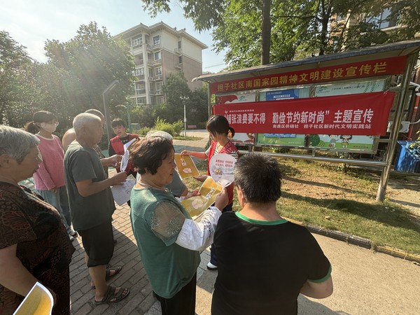 6.20 反对铺张浪费.jpg