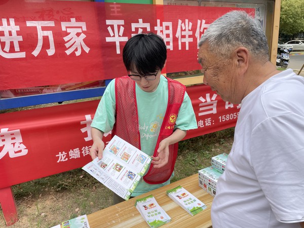 2024年6月13日,天逸华府社区在杏园小区开展消防安全知识宣传活动。 (1).jpg