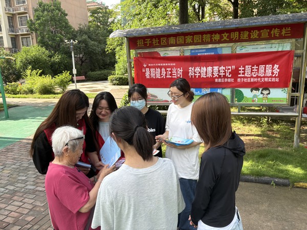 7.1 健身活动.jpg