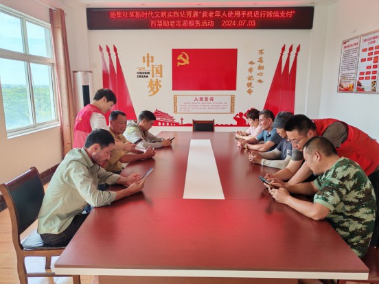 社区.png