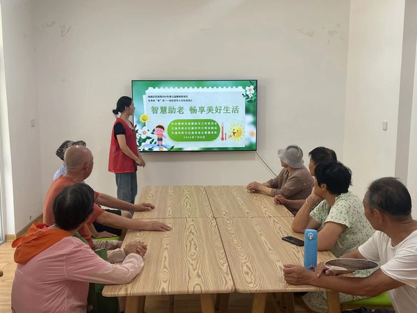 微信图片_20240708150859.jpg