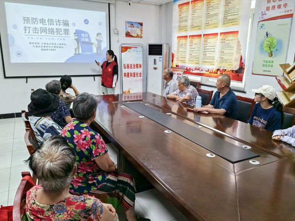 微信图片_20240709154558.jpg