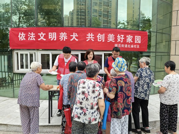 微信图片_20240709154527.jpg
