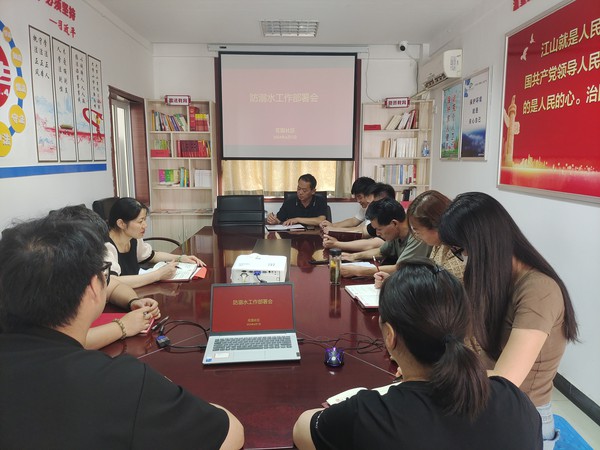 防溺水会议.jpg
