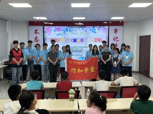 行知学堂2.jpg