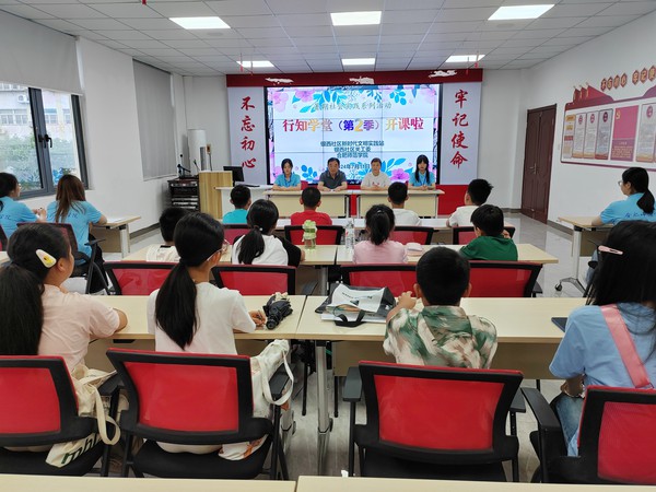 行知学堂3.jpg