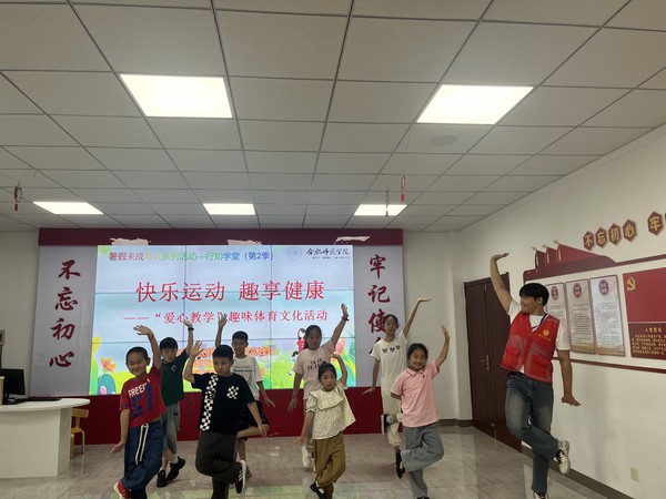 行知学堂4.jpg
