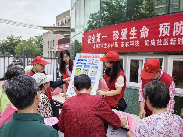 微信图片_20240712111538.jpg