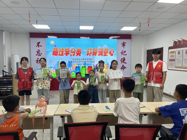 萌娃学分类2.jpg