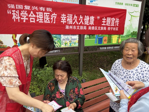 7.15 医疗健康.jpg